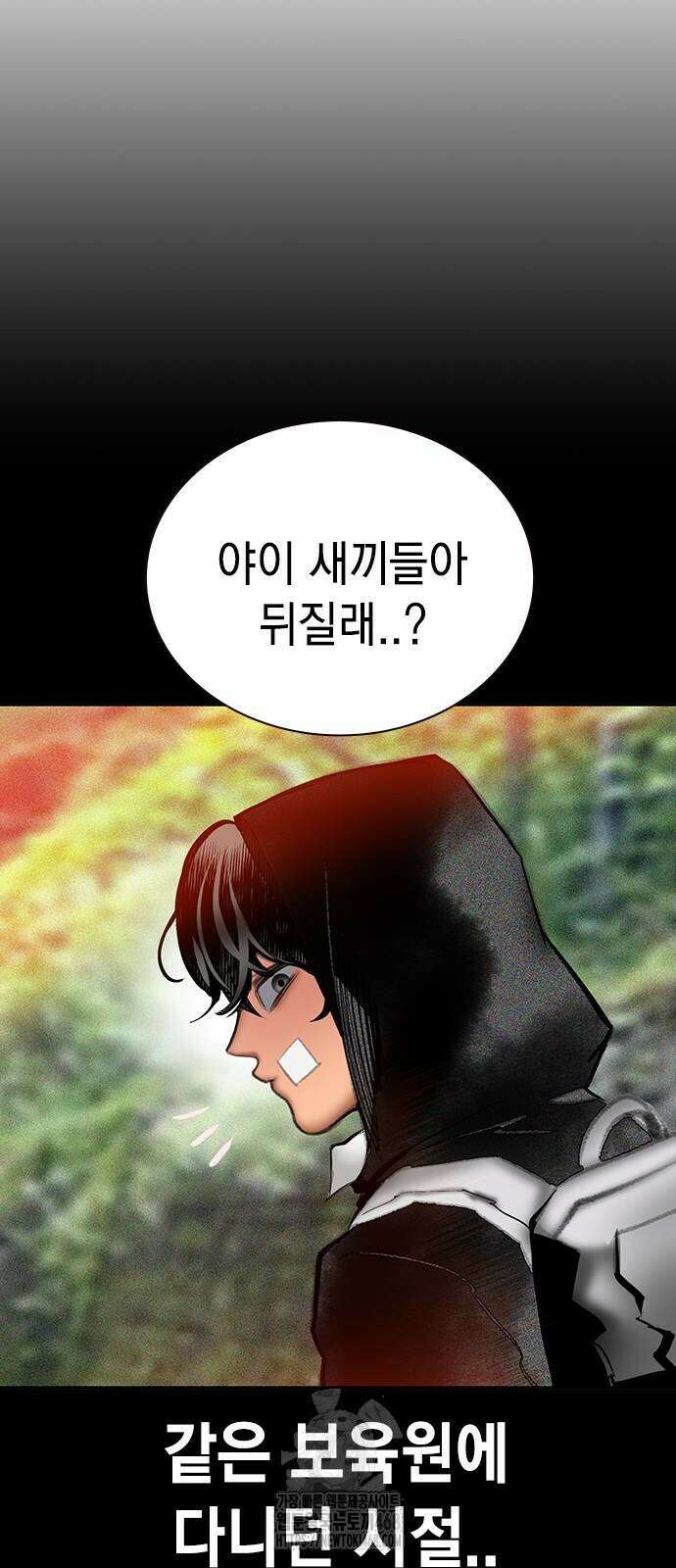 정글쥬스 시즌3 24화 22
