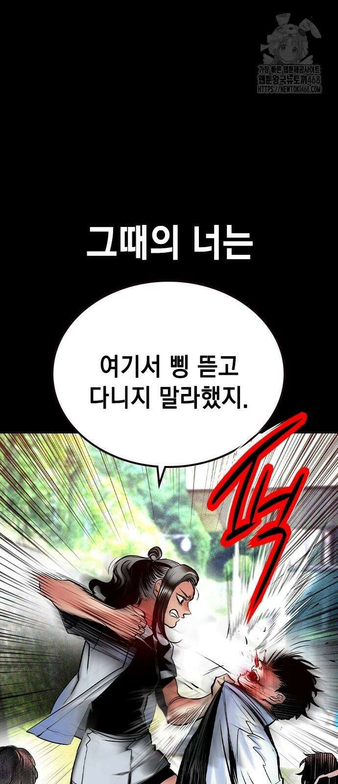 정글쥬스 시즌3 24화 23