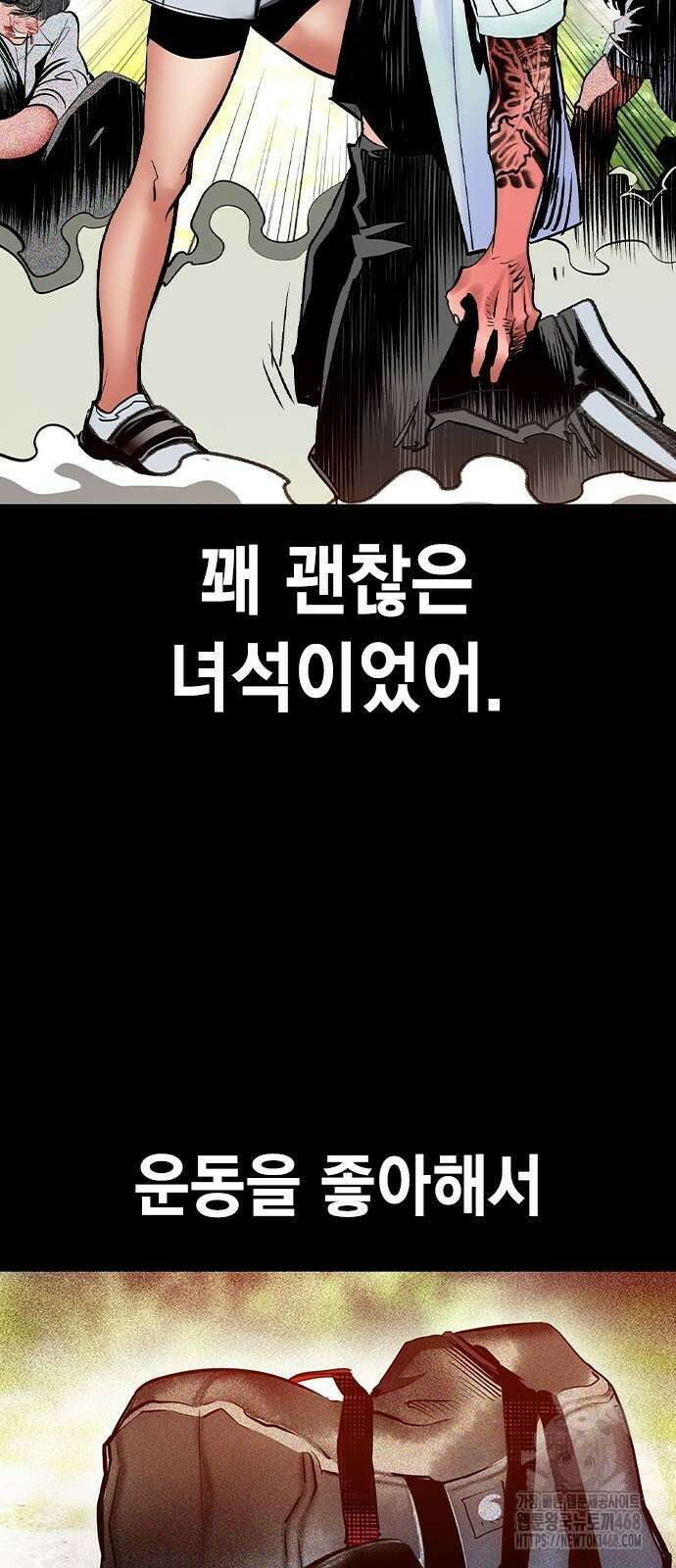 정글쥬스 시즌3 24화 24