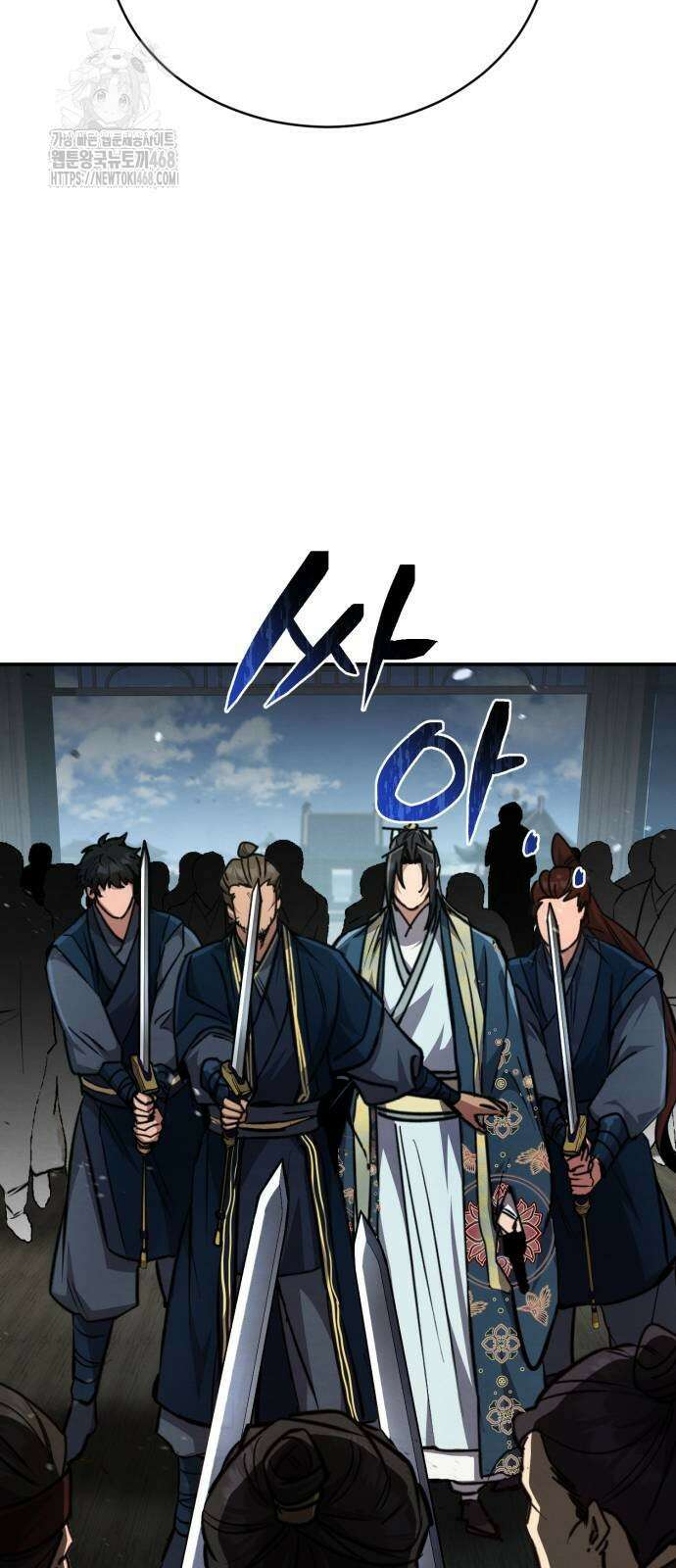 권왕환생 5화 17