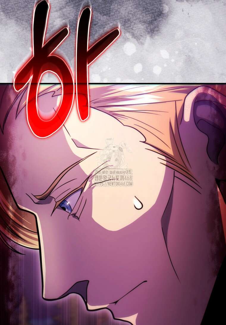 초월급 엑스트라의 공략집(카카오) 18화 15