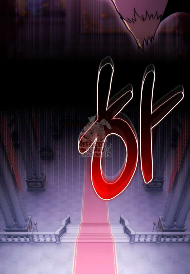 초월급 엑스트라의 공략집(카카오) 18화 16
