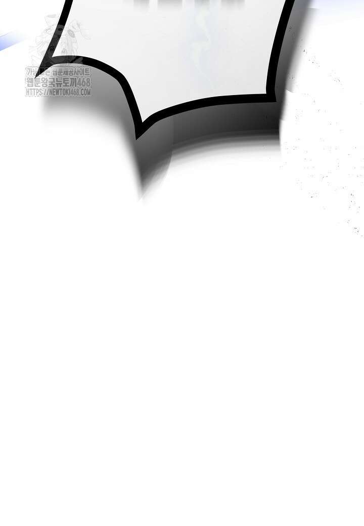 착하게 살고 싶었답니다 94화 9