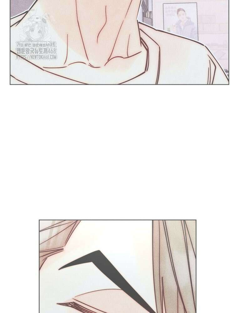 연하는 욕구불만 76화 4