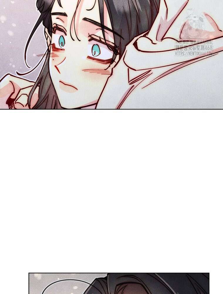 연하는 욕구불만 76화 10