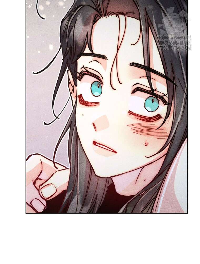 연하는 욕구불만 76화 11