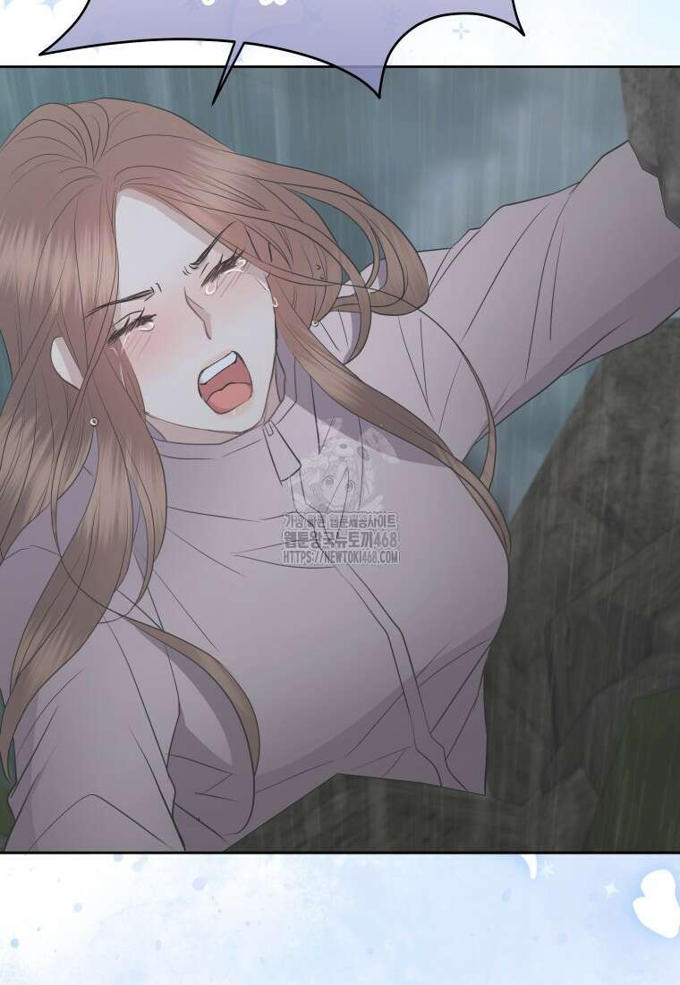 너로 젖는 밤 59화 20