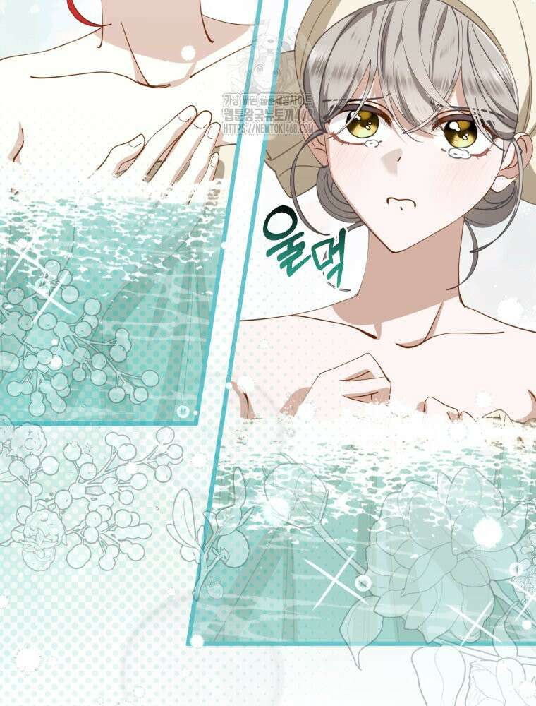 이세계 덤프트럭 105화 27