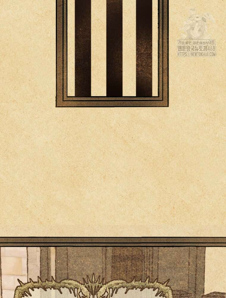 이세계 덤프트럭 105화 116