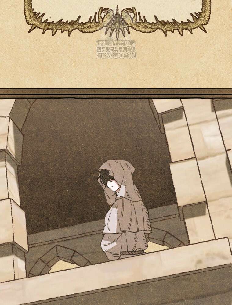 이세계 덤프트럭 105화 119