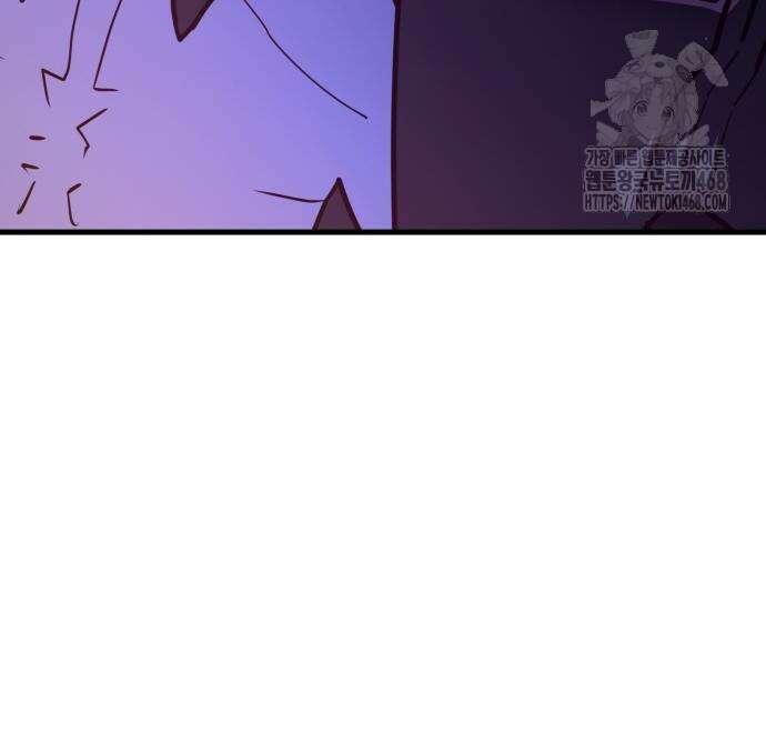 게임 최강 트롤러 137화 16
