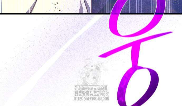 게임 최강 트롤러 137화 27