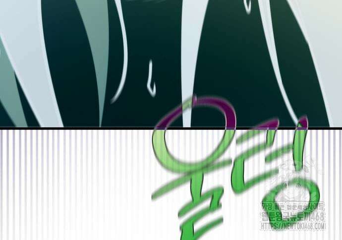 게임 최강 트롤러 137화 133