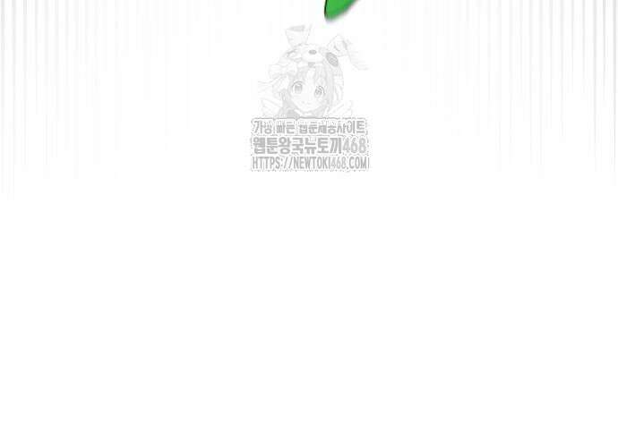 게임 최강 트롤러 137화 134