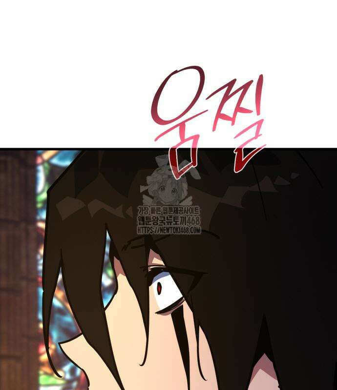 게임 최강 트롤러 137화 200