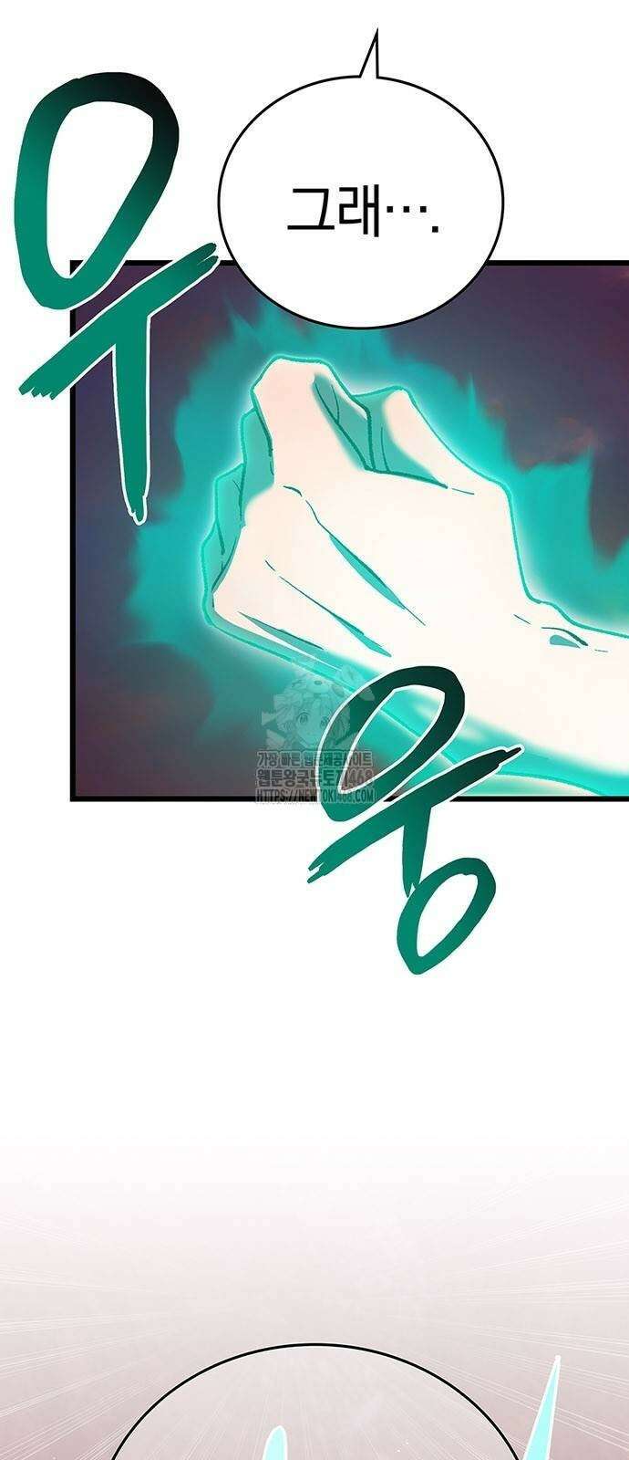 돌아온 천재검성 22화 2