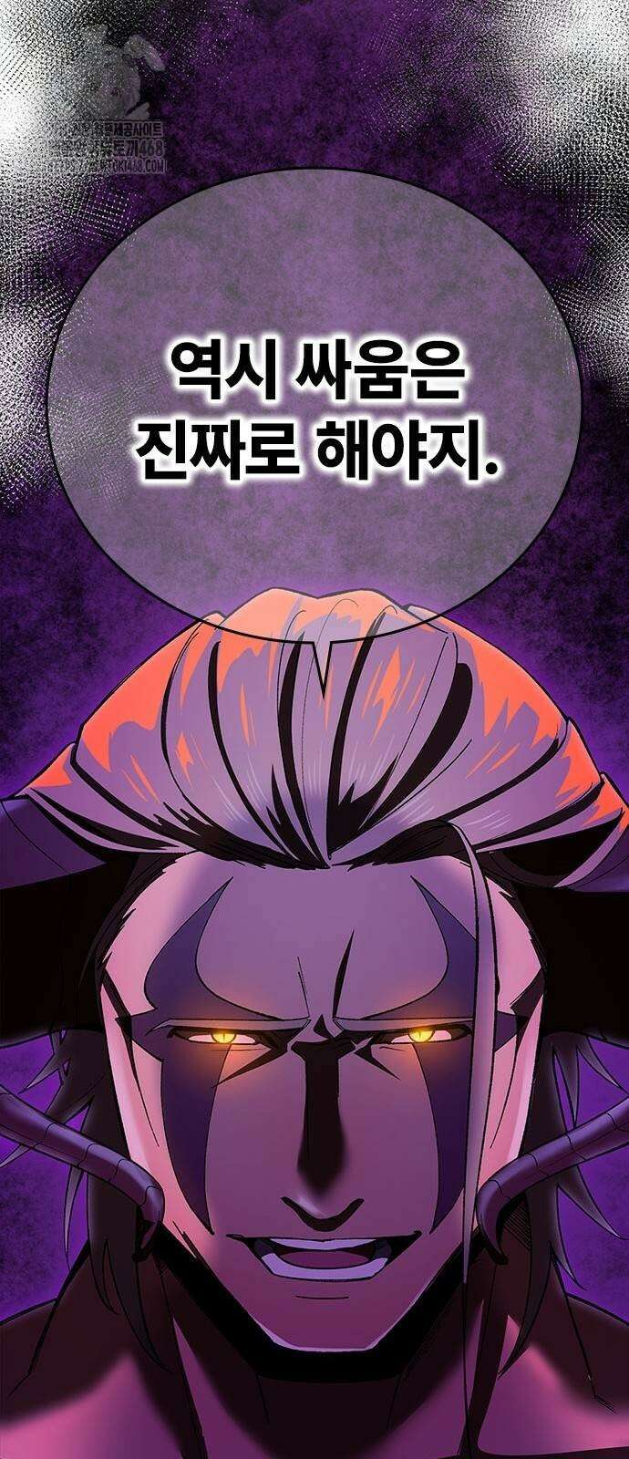 돌아온 천재검성 22화 5