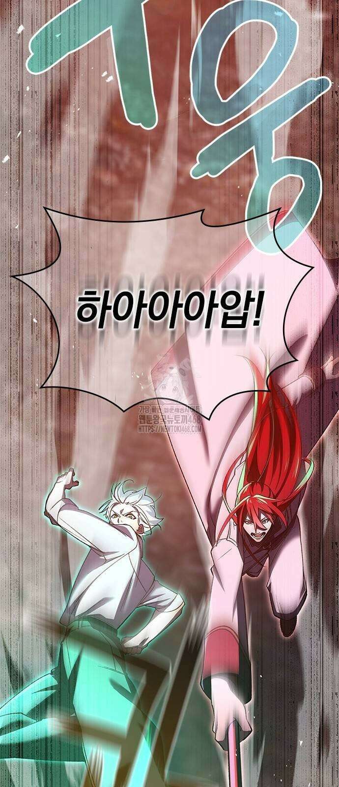 돌아온 천재검성 22화 9