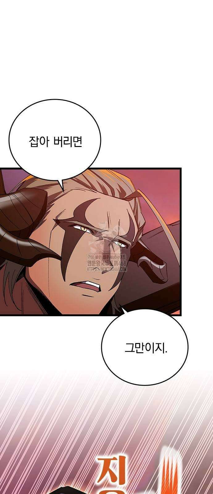 돌아온 천재검성 22화 18