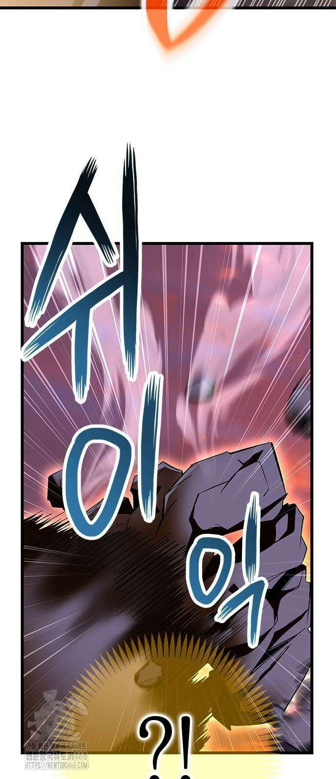 돌아온 천재검성 22화 20