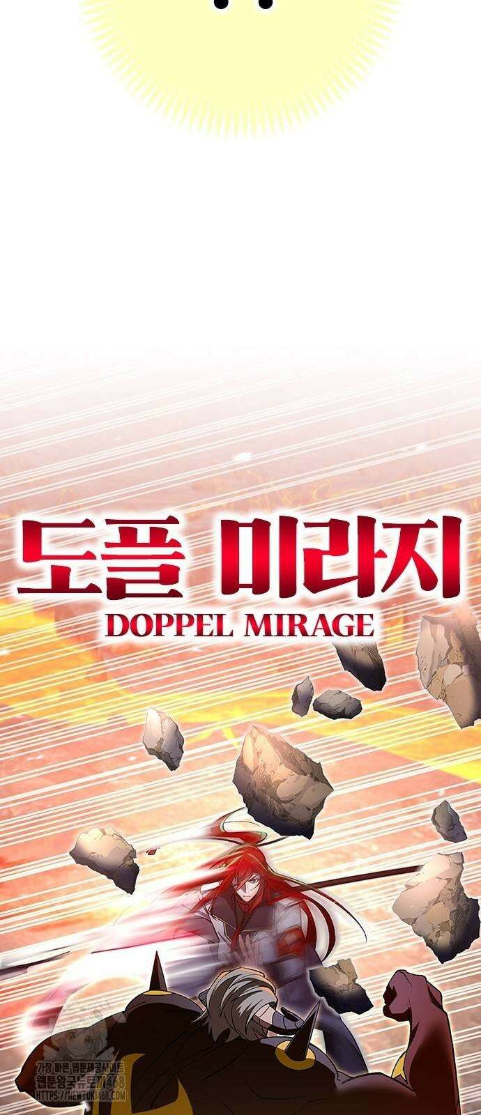 돌아온 천재검성 22화 21