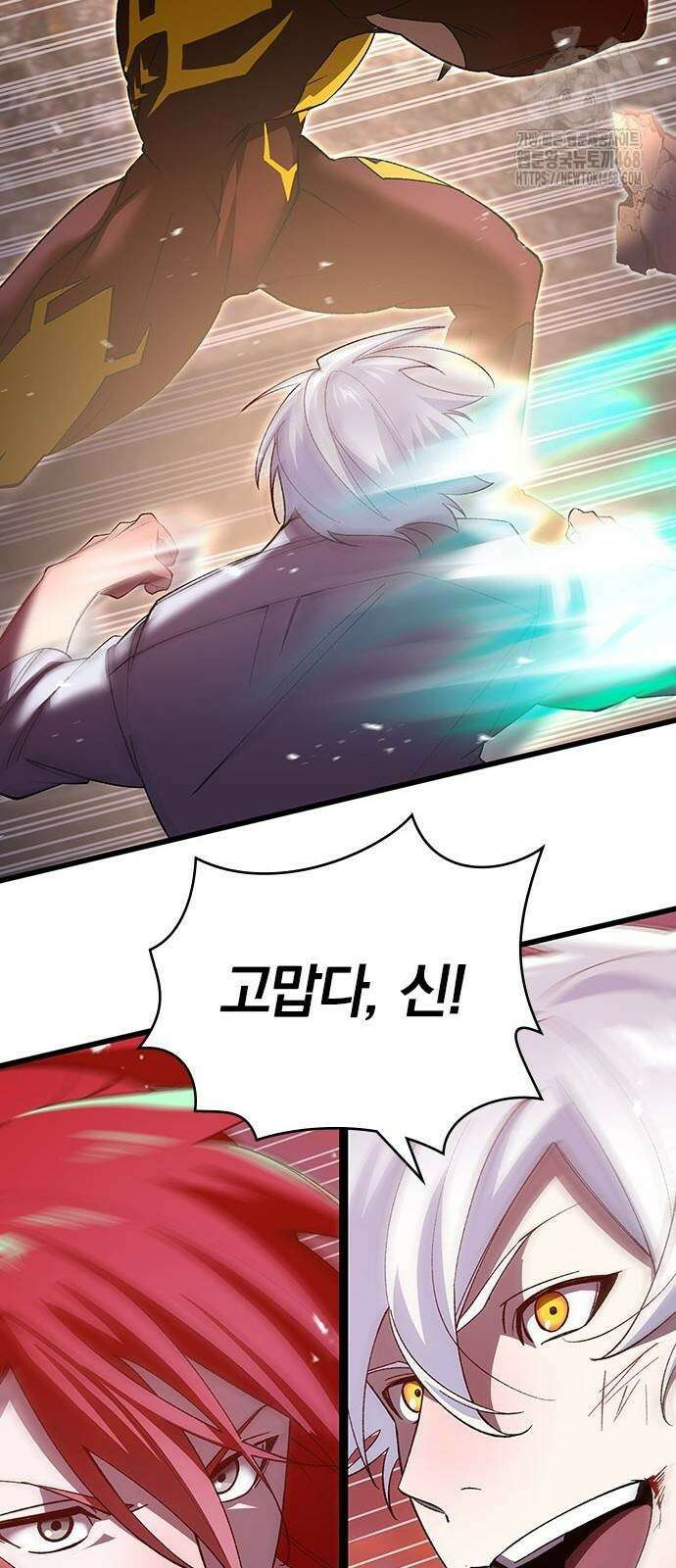 돌아온 천재검성 22화 22