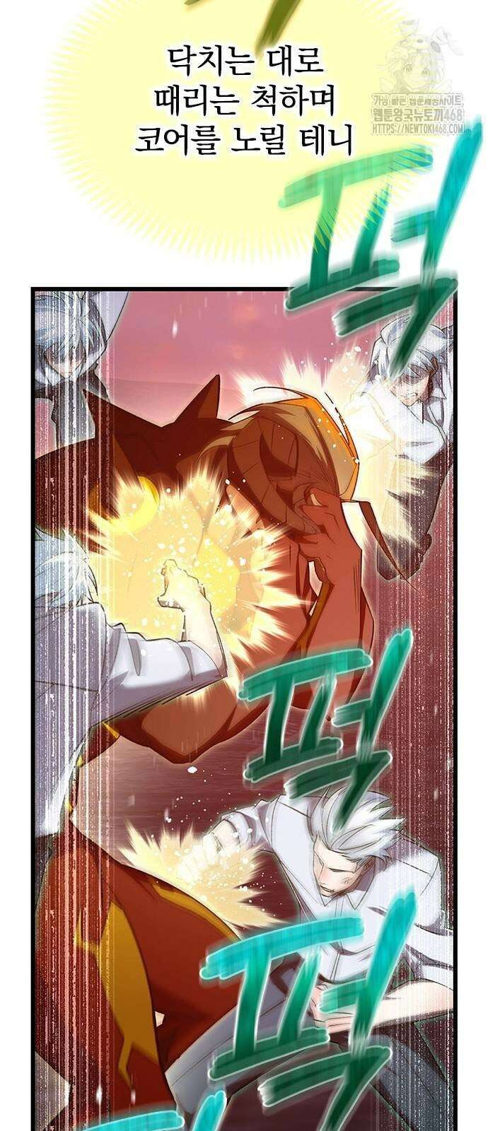 돌아온 천재검성 22화 28