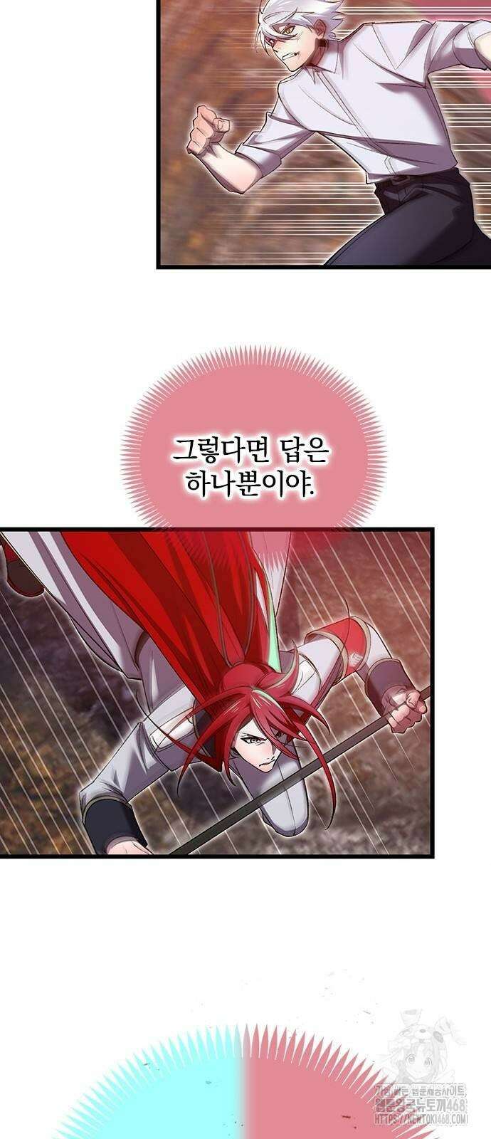 돌아온 천재검성 22화 51