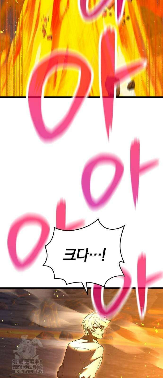 돌아온 천재검성 22화 68