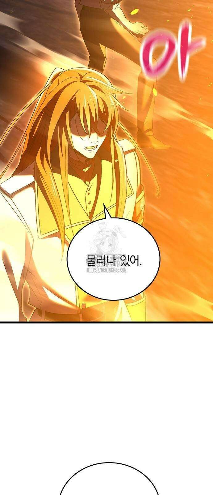 돌아온 천재검성 22화 69