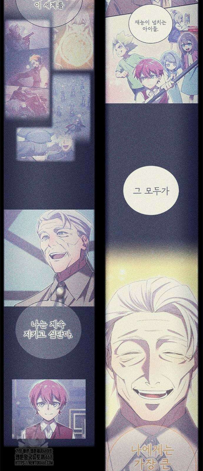 돌아온 천재검성 22화 72