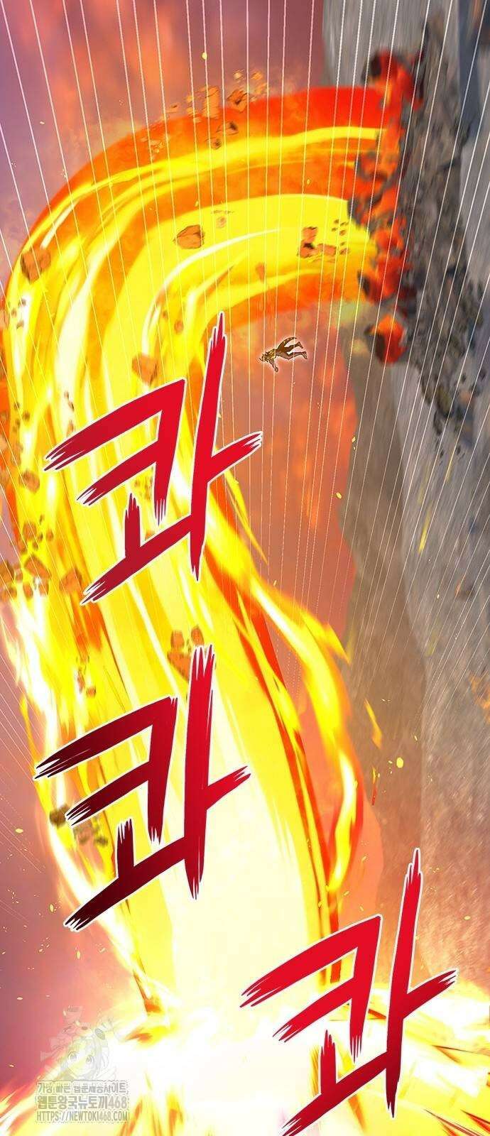 돌아온 천재검성 22화 82