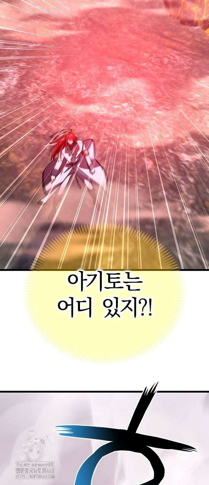 돌아온 천재검성 22화 88