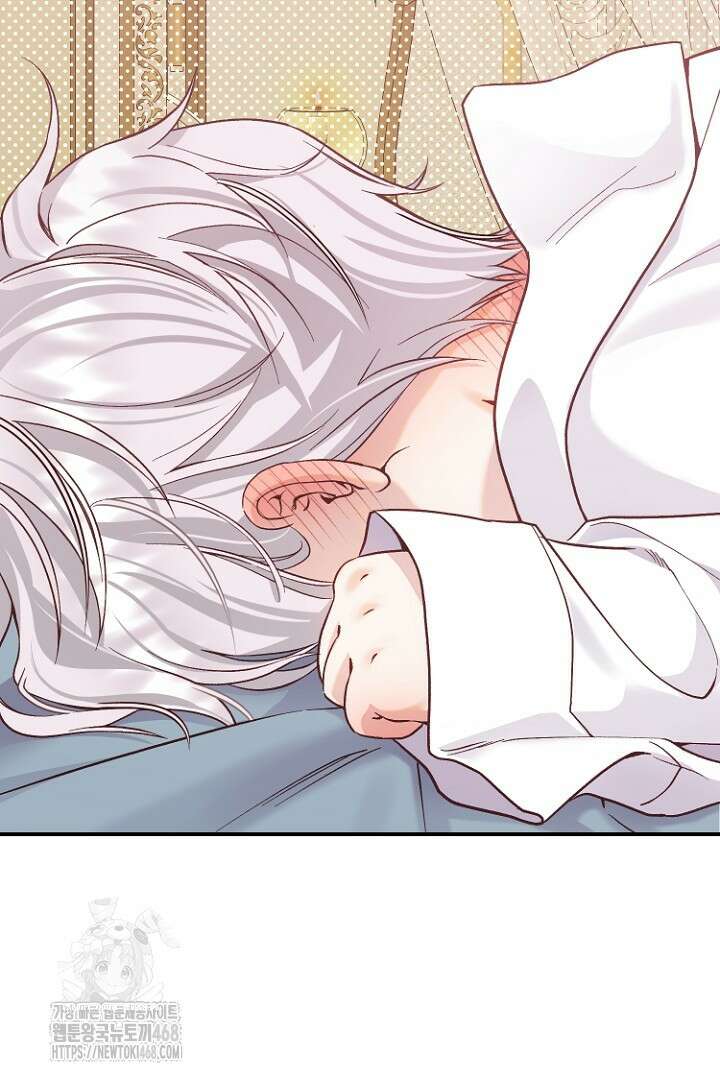 괴물 황태자의 아내가 되었습니다 외전 1화 94