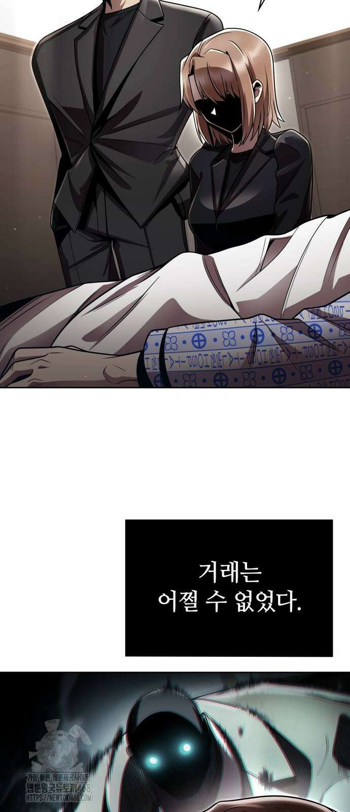 회귀한 천재 헌터의 슬기로운 청소생활 117화 4