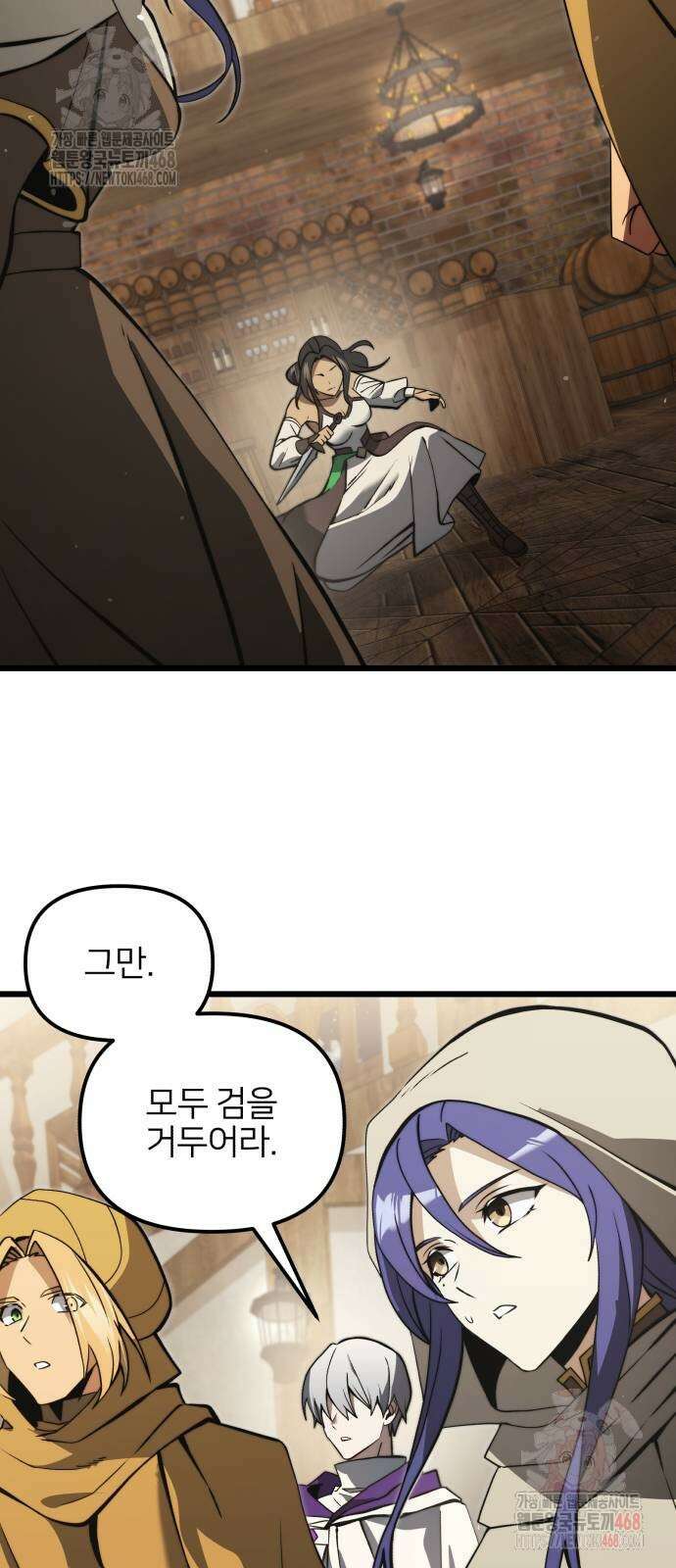 시한부 천재 암흑기사 2부 9화 8