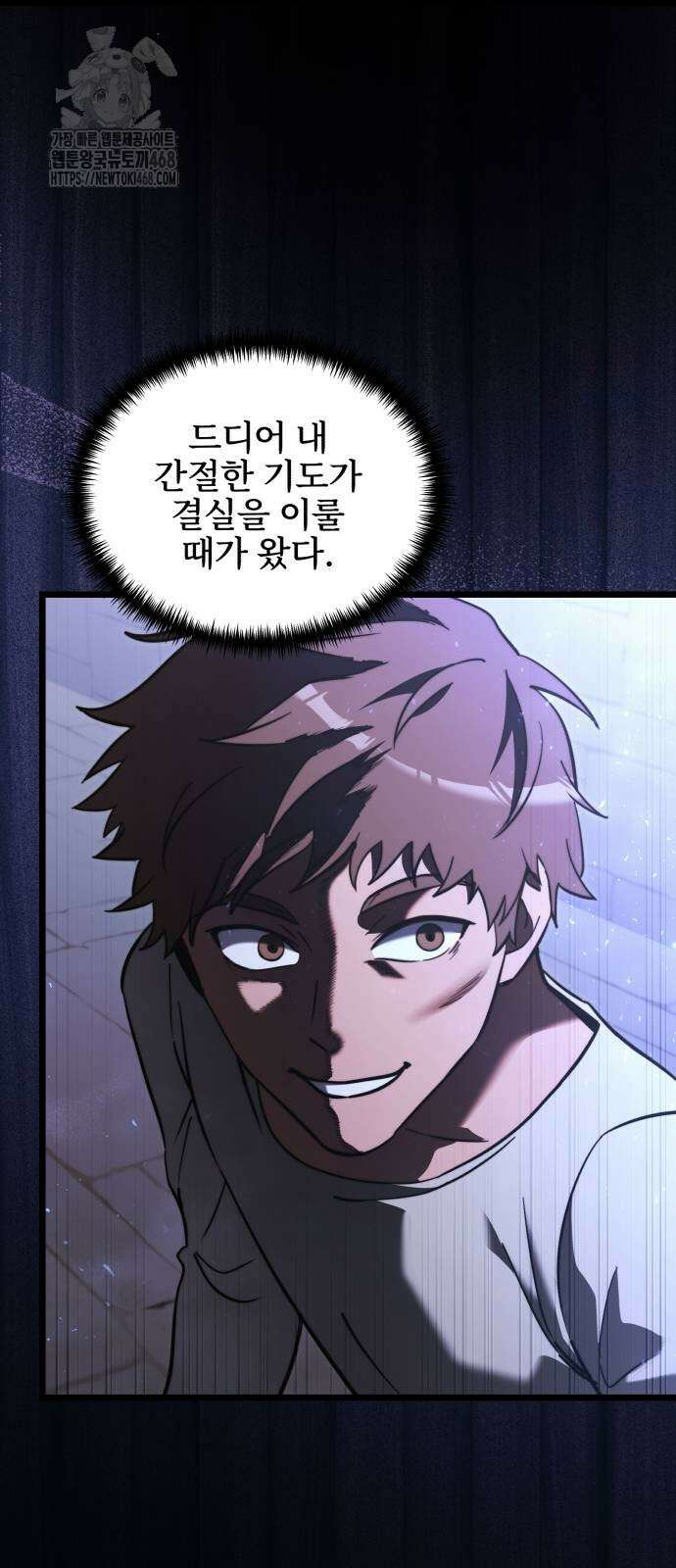 시한부 천재 암흑기사 2부 13화 17