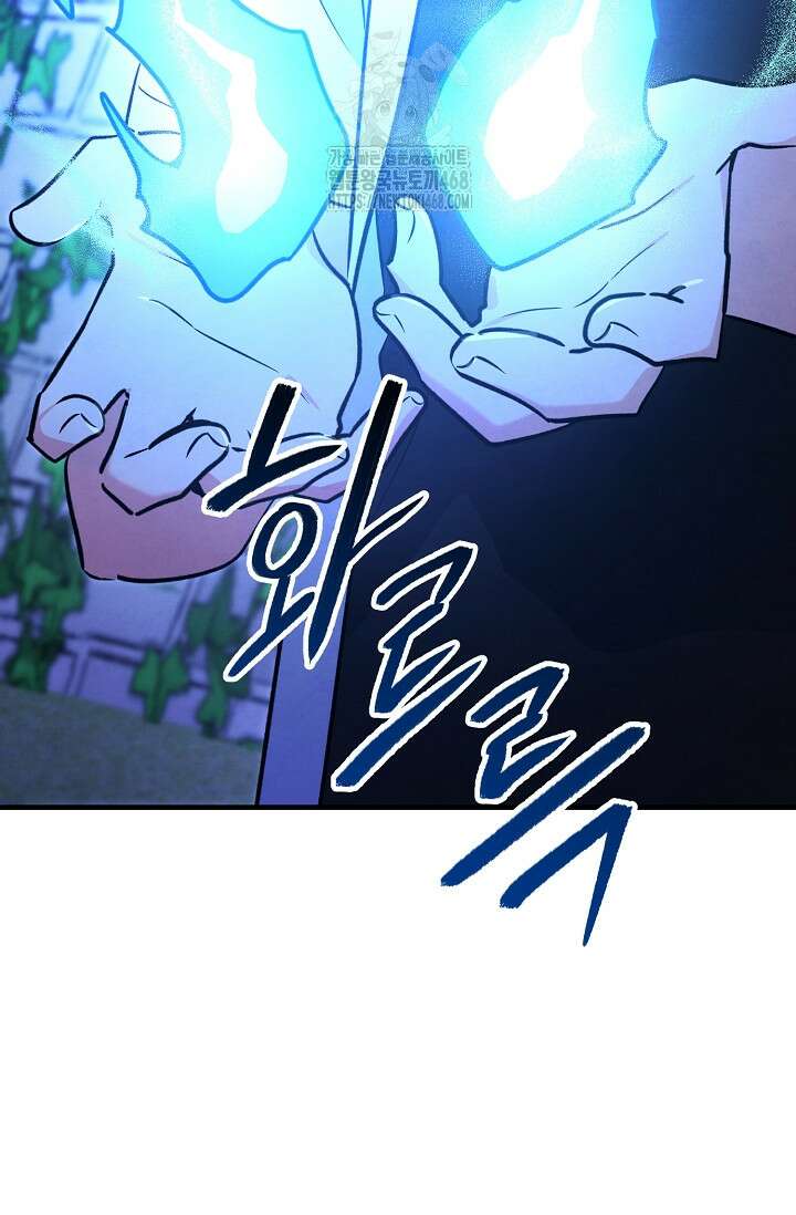 무령의 혼 38화 19