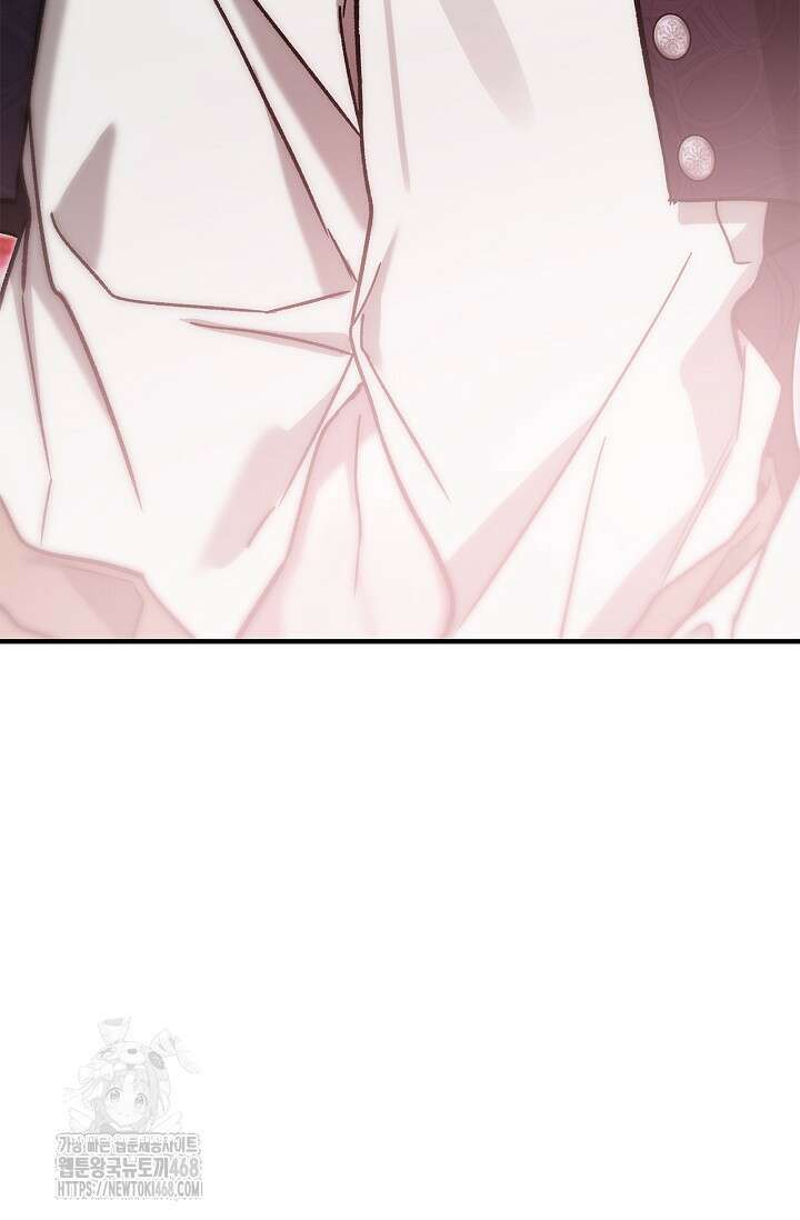 내 친구가 마왕이 될 것 같다 58화 3