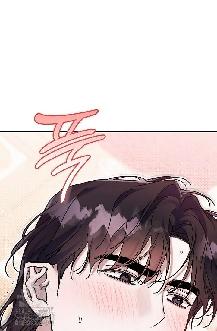 내 친구가 마왕이 될 것 같다 58화 25