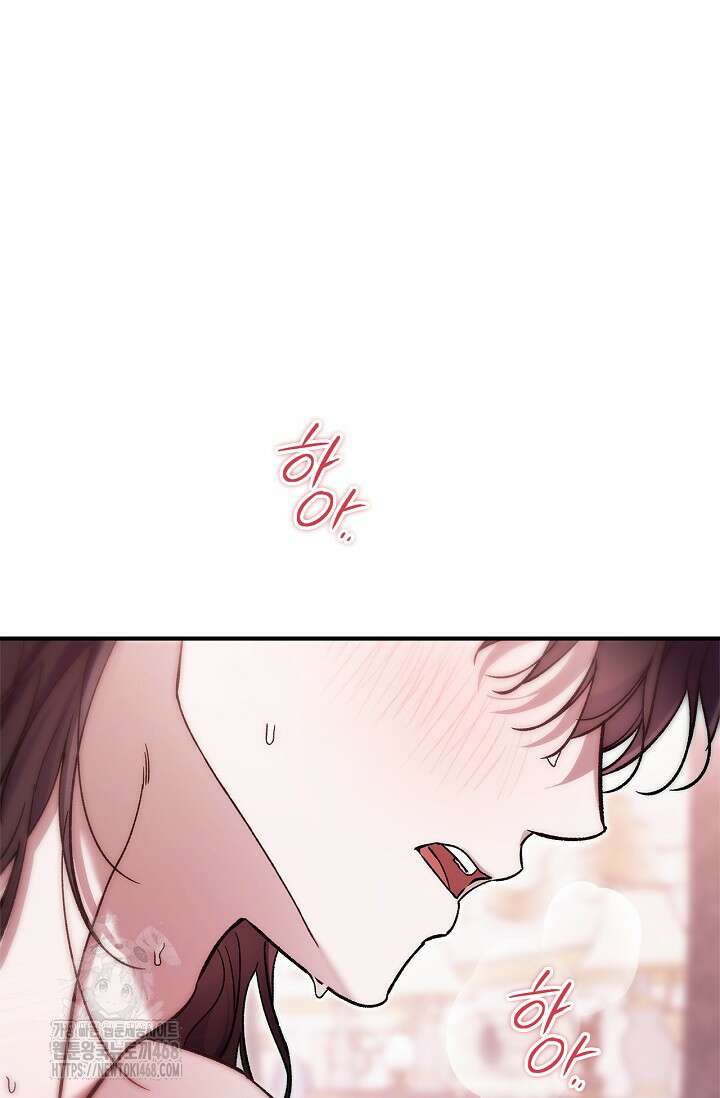 내 친구가 마왕이 될 것 같다 58화 32