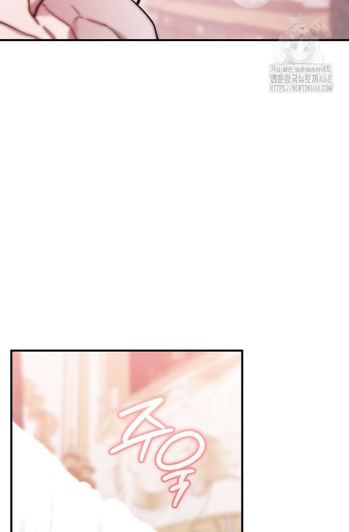 내 친구가 마왕이 될 것 같다 58화 33