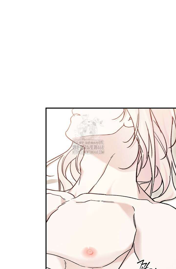 내 친구가 마왕이 될 것 같다 58화 52