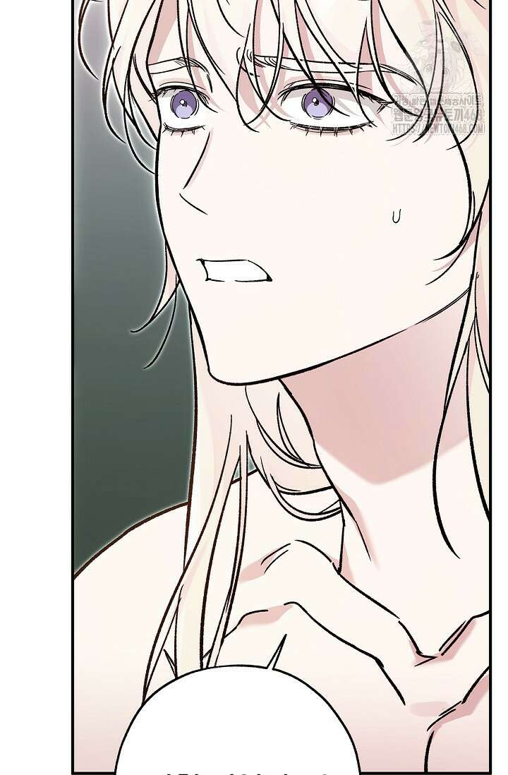 내 친구가 마왕이 될 것 같다 58화 65