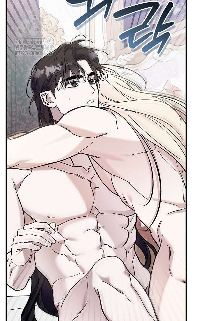 내 친구가 마왕이 될 것 같다 58화 81