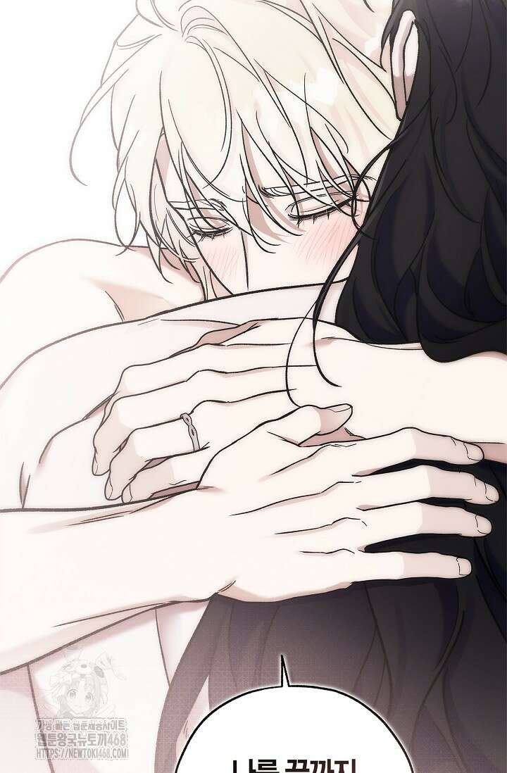 내 친구가 마왕이 될 것 같다 58화 83