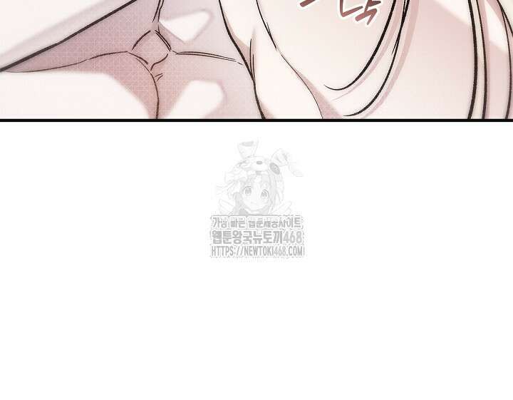 내 친구가 마왕이 될 것 같다 58화 86