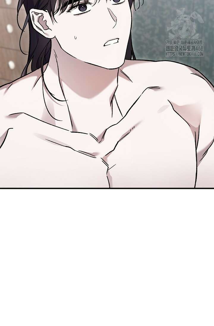 내 친구가 마왕이 될 것 같다 58화 93
