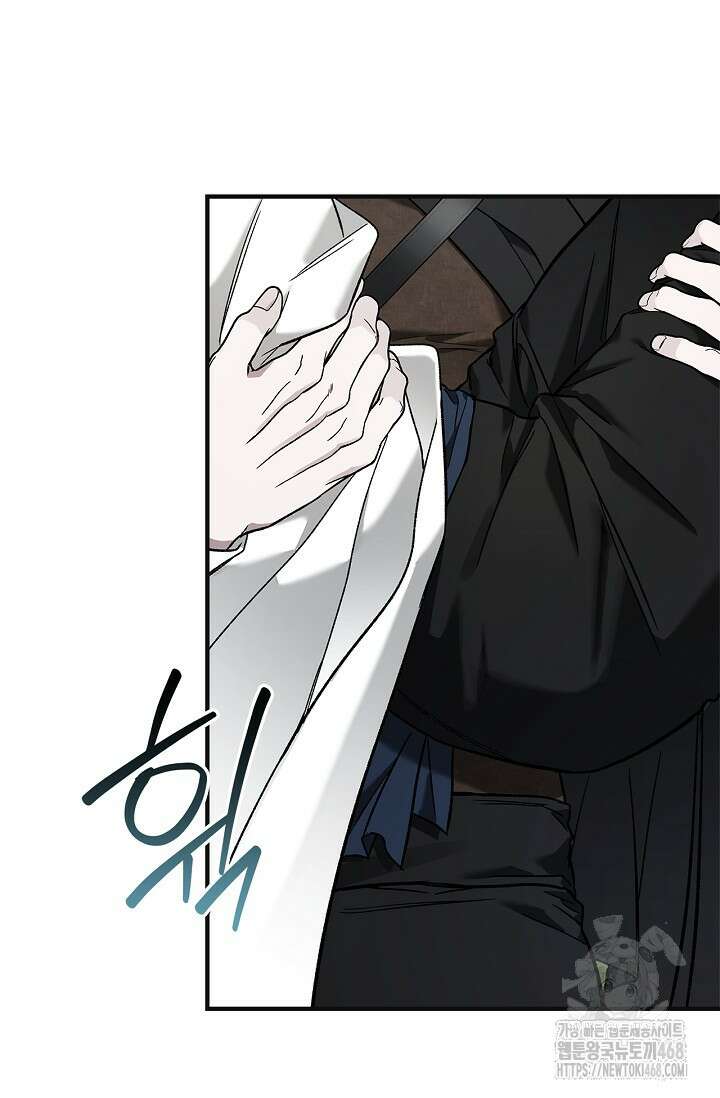 내 친구가 마왕이 될 것 같다 58화 116