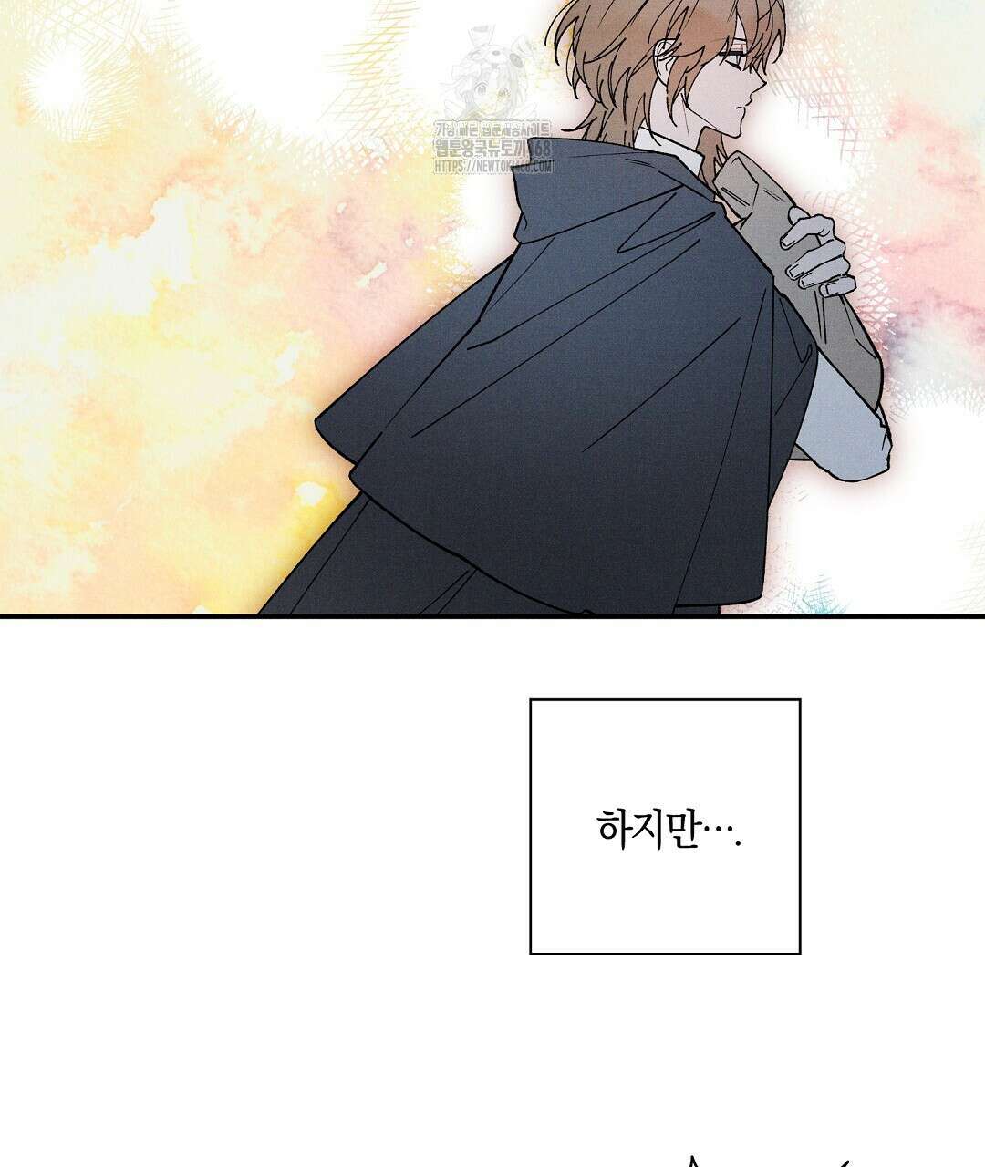 망나니 황자가 오메가인 걸 숨김 77화 13